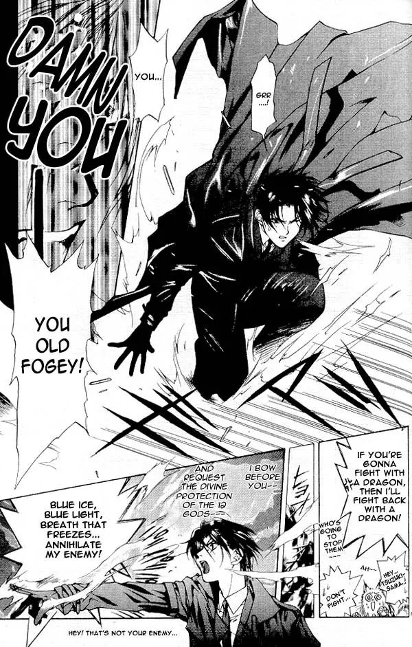 Yami no Matsuei Chapter 4.2 page 23 - Vol.4 Chapter 2