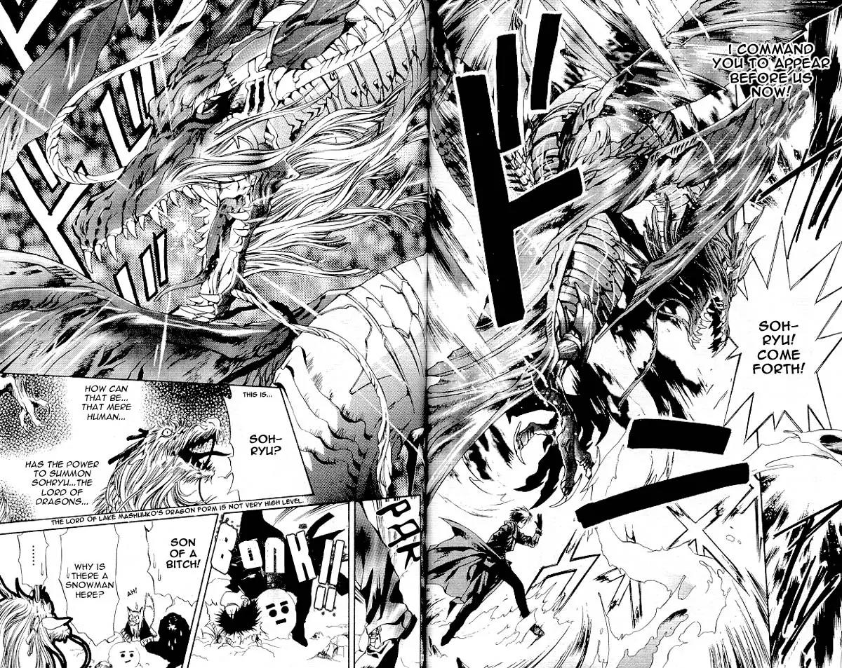 Yami no Matsuei Chapter 4.2 page 24 - Vol.4 Chapter 2