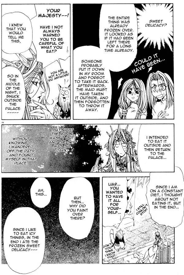 Yami no Matsuei Chapter 4.2 page 27 - Vol.4 Chapter 2