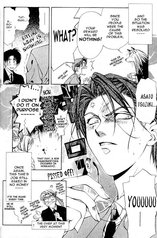 Yami no Matsuei Chapter 4.2 page 29 - Vol.4 Chapter 2