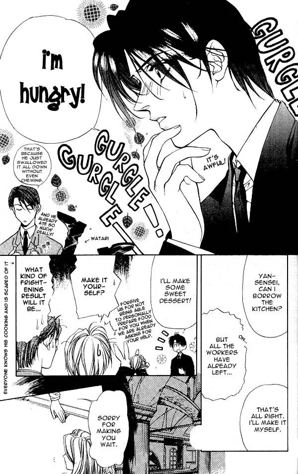 Yami no Matsuei Chapter 4.2 page 7 - Vol.4 Chapter 2