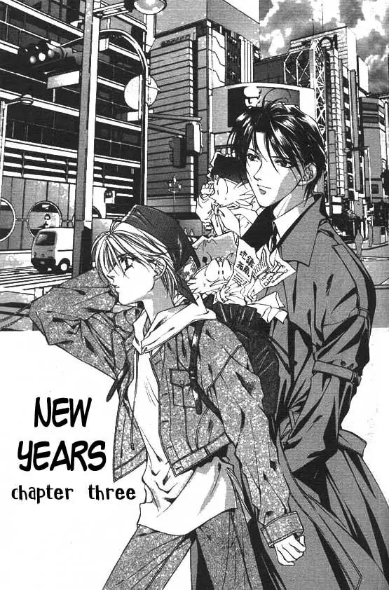Yami no Matsuei Chapter 4.3 page 1 - Vol.4 Chapter 3