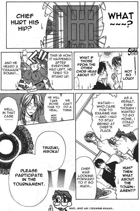 Yami no Matsuei Chapter 4.3 page 17 - Vol.4 Chapter 3