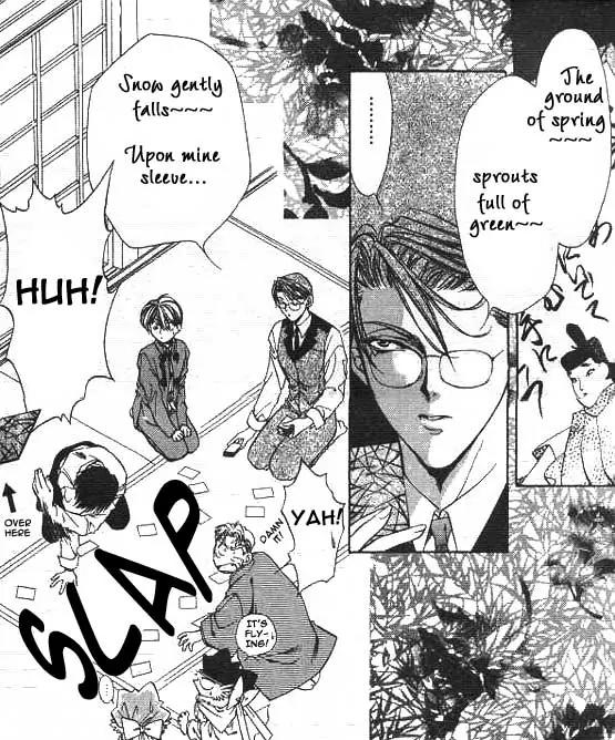 Yami no Matsuei Chapter 4.3 page 2 - Vol.4 Chapter 3