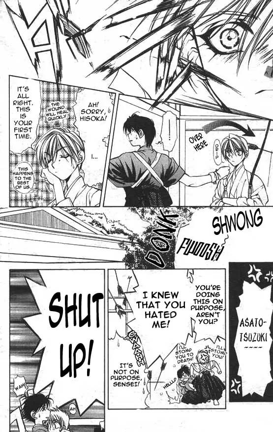 Yami no Matsuei Chapter 4.3 page 20 - Vol.4 Chapter 3