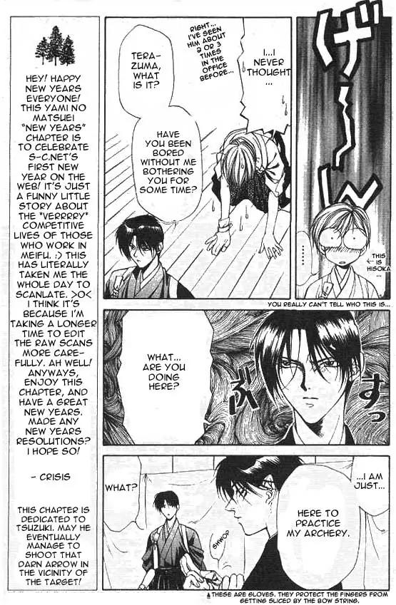 Yami no Matsuei Chapter 4.3 page 23 - Vol.4 Chapter 3