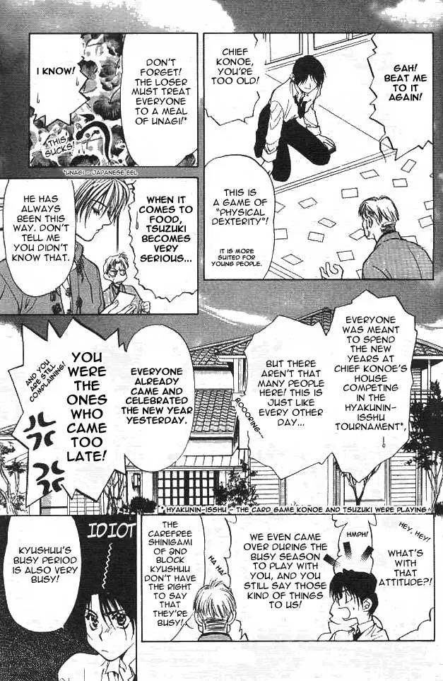 Yami no Matsuei Chapter 4.3 page 3 - Vol.4 Chapter 3