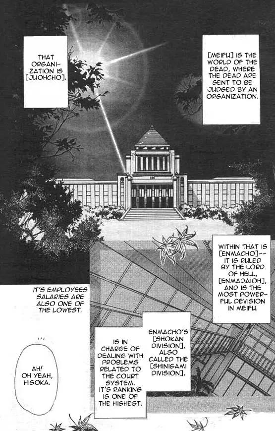 Yami no Matsuei Chapter 4.3 page 4 - Vol.4 Chapter 3