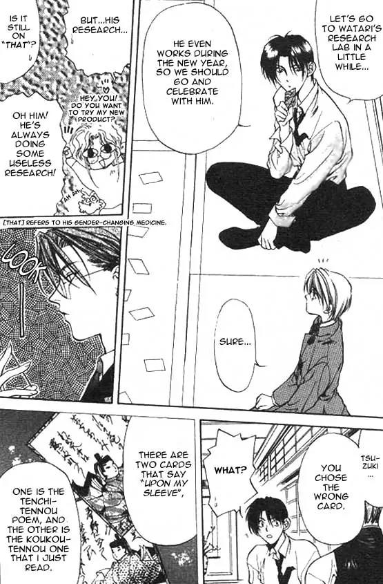 Yami no Matsuei Chapter 4.3 page 5 - Vol.4 Chapter 3