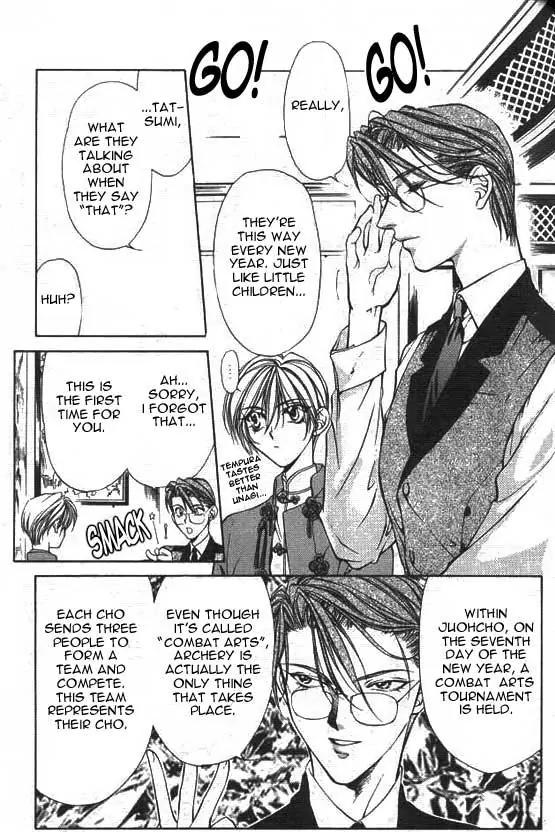 Yami no Matsuei Chapter 4.3 page 7 - Vol.4 Chapter 3