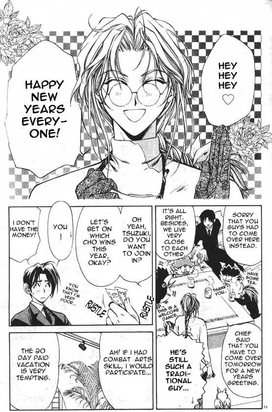 Yami no Matsuei Chapter 4.3 page 9 - Vol.4 Chapter 3