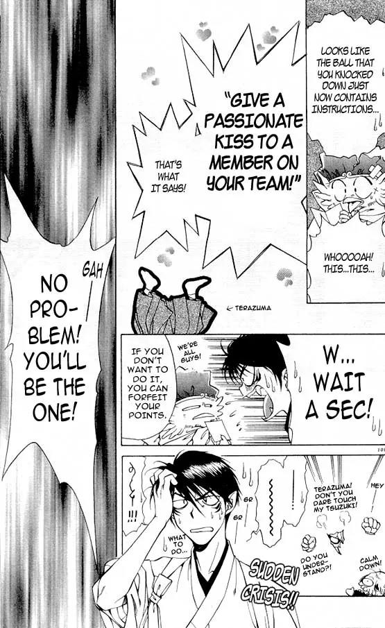 Yami no Matsuei Chapter 4.4 page 13 - Vol.4 Chapter 4