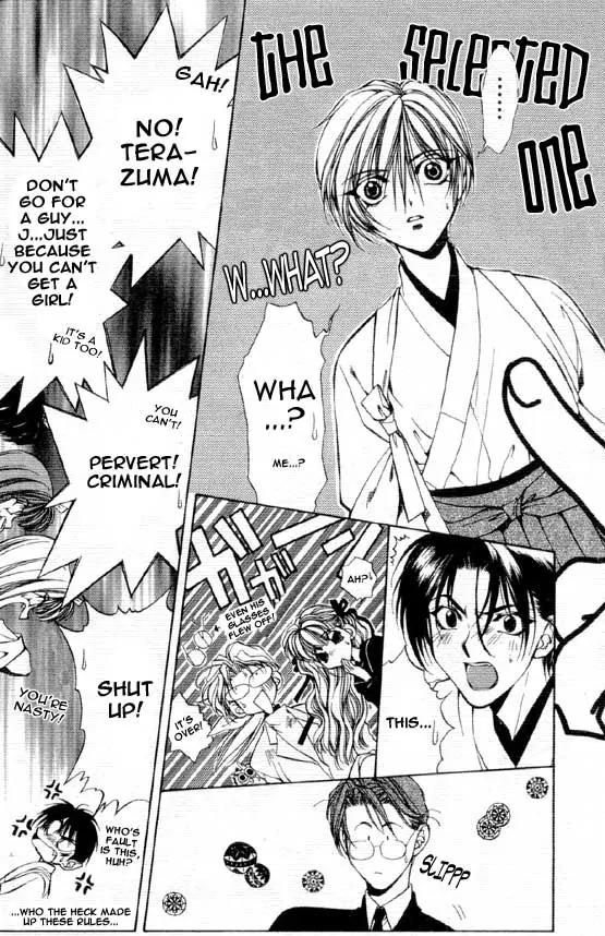 Yami no Matsuei Chapter 4.4 page 14 - Vol.4 Chapter 4