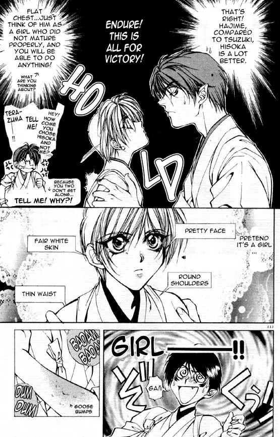 Yami no Matsuei Chapter 4.4 page 15 - Vol.4 Chapter 4