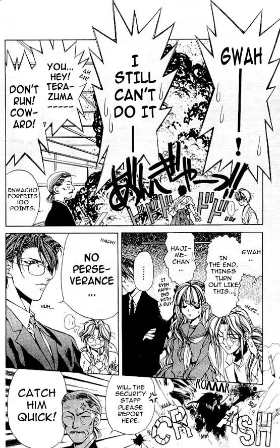 Yami no Matsuei Chapter 4.4 page 16 - Vol.4 Chapter 4