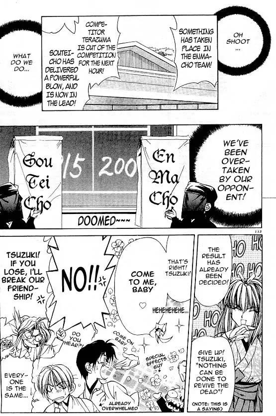 Yami no Matsuei Chapter 4.4 page 17 - Vol.4 Chapter 4