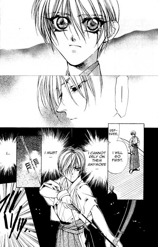 Yami no Matsuei Chapter 4.4 page 19 - Vol.4 Chapter 4