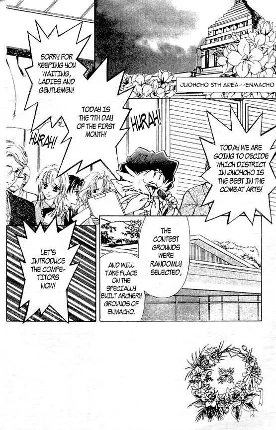 Yami no Matsuei Chapter 4.4 page 2 - Vol.4 Chapter 4