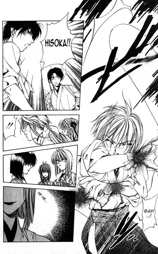 Yami no Matsuei Chapter 4.4 page 20 - Vol.4 Chapter 4