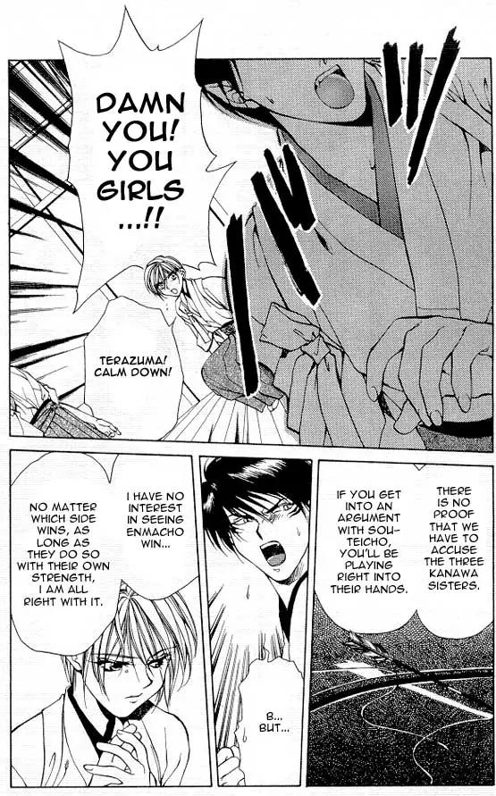 Yami no Matsuei Chapter 4.4 page 22 - Vol.4 Chapter 4