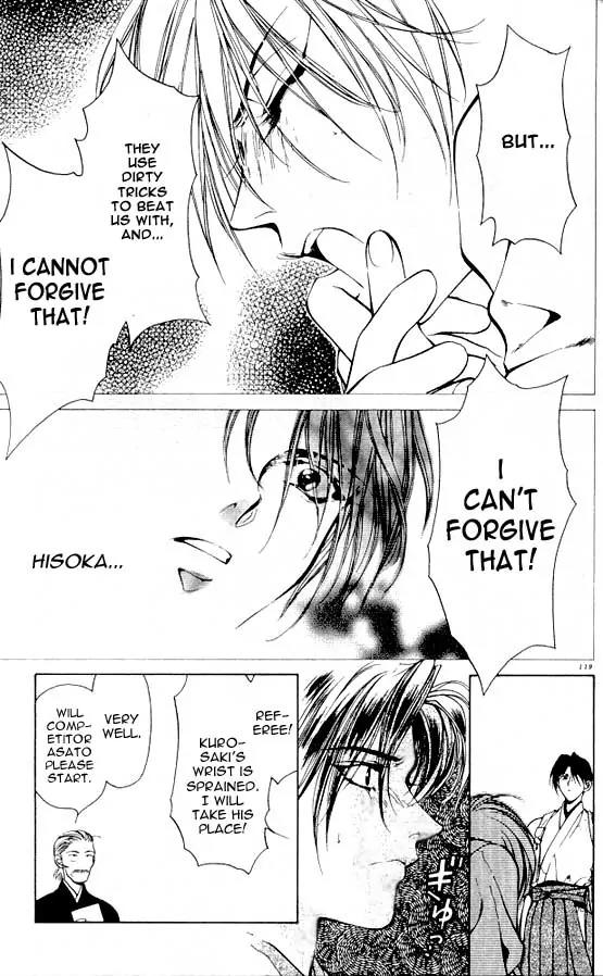 Yami no Matsuei Chapter 4.4 page 23 - Vol.4 Chapter 4