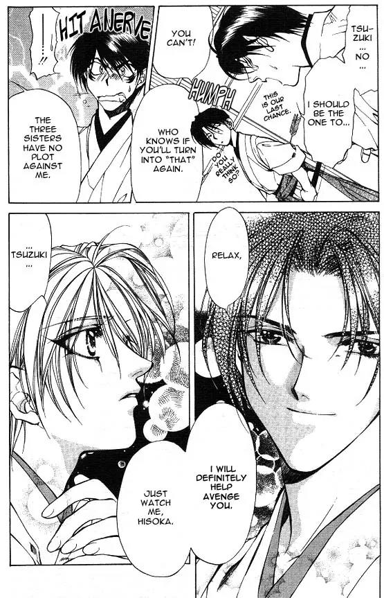 Yami no Matsuei Chapter 4.4 page 24 - Vol.4 Chapter 4