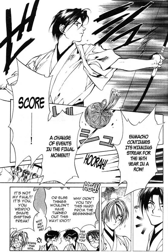 Yami no Matsuei Chapter 4.4 page 27 - Vol.4 Chapter 4