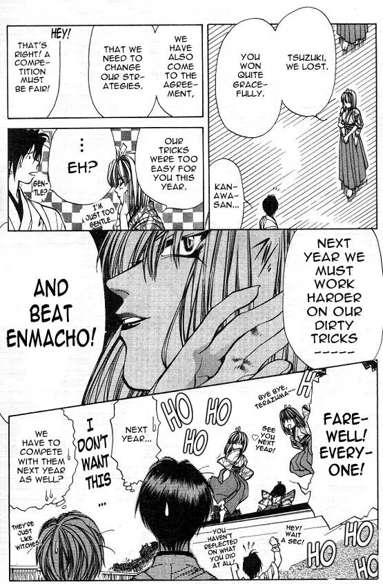 Yami no Matsuei Chapter 4.4 page 28 - Vol.4 Chapter 4
