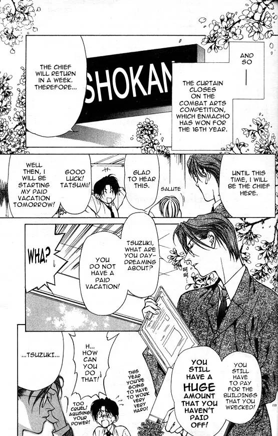 Yami no Matsuei Chapter 4.4 page 29 - Vol.4 Chapter 4