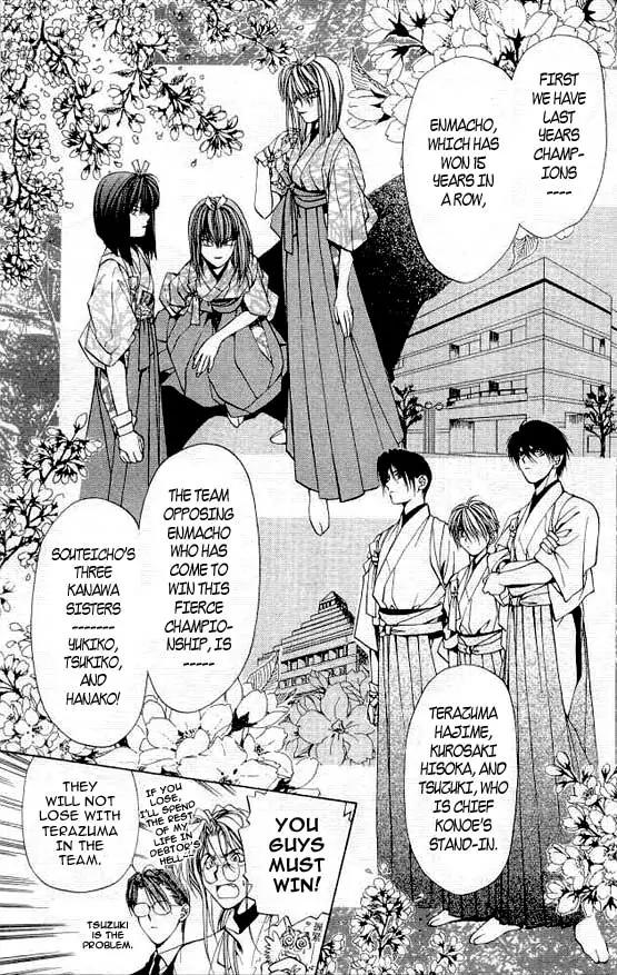 Yami no Matsuei Chapter 4.4 page 3 - Vol.4 Chapter 4