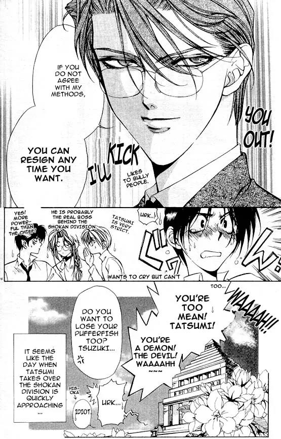 Yami no Matsuei Chapter 4.4 page 30 - Vol.4 Chapter 4