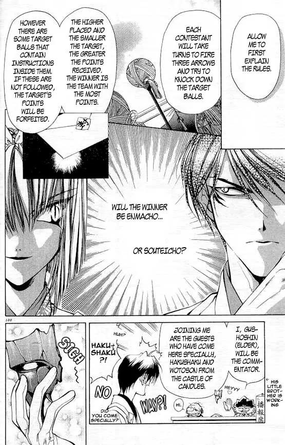 Yami no Matsuei Chapter 4.4 page 4 - Vol.4 Chapter 4