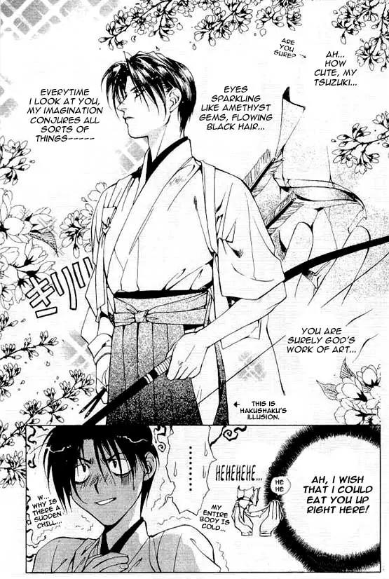 Yami no Matsuei Chapter 4.4 page 5 - Vol.4 Chapter 4