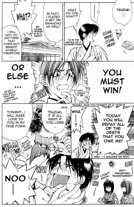Yami no Matsuei Chapter 4.4 page 6 - Vol.4 Chapter 4