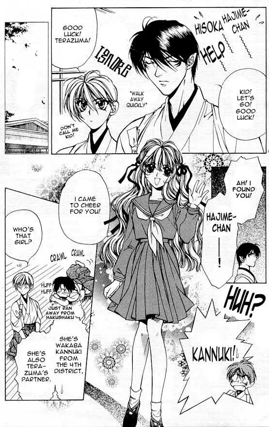 Yami no Matsuei Chapter 4.4 page 7 - Vol.4 Chapter 4
