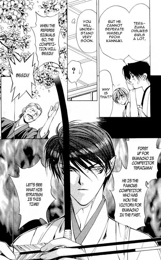 Yami no Matsuei Chapter 4.4 page 8 - Vol.4 Chapter 4