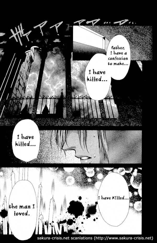 Yami no Matsuei Chapter 4.5 page 1 - Vol.4 Chapter 5