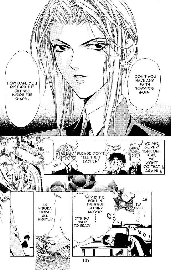 Yami no Matsuei Chapter 4.5 page 11 - Vol.4 Chapter 5