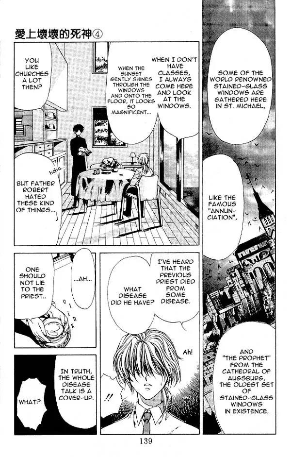 Yami no Matsuei Chapter 4.5 page 13 - Vol.4 Chapter 5