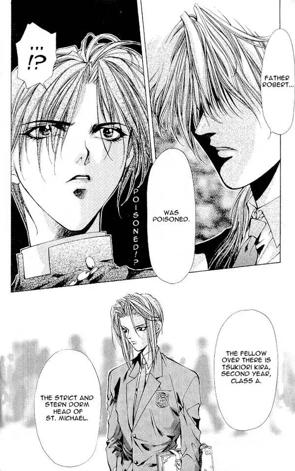 Yami no Matsuei Chapter 4.5 page 14 - Vol.4 Chapter 5