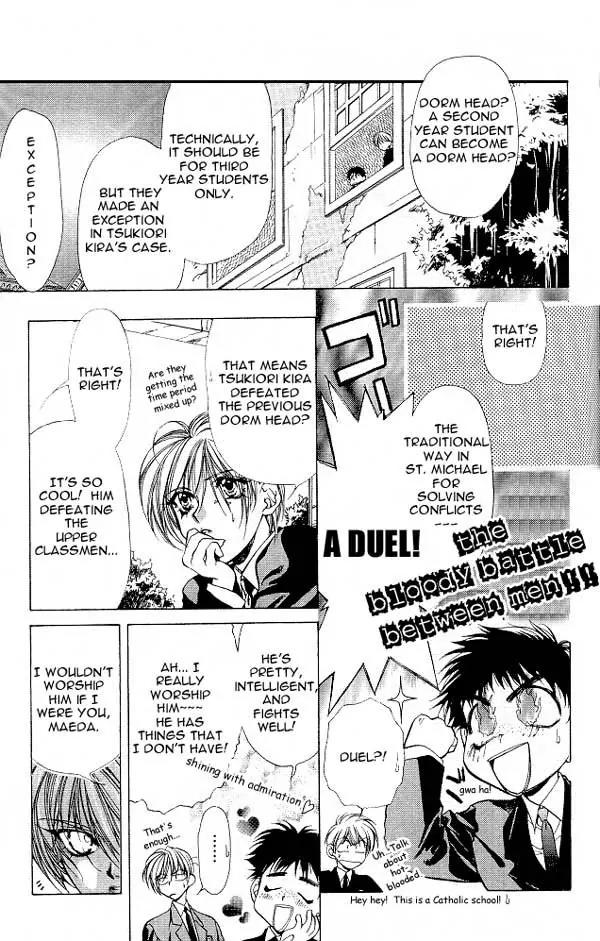 Yami no Matsuei Chapter 4.5 page 15 - Vol.4 Chapter 5