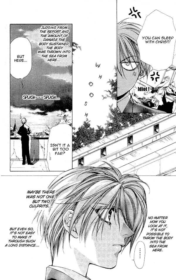 Yami no Matsuei Chapter 4.5 page 20 - Vol.4 Chapter 5