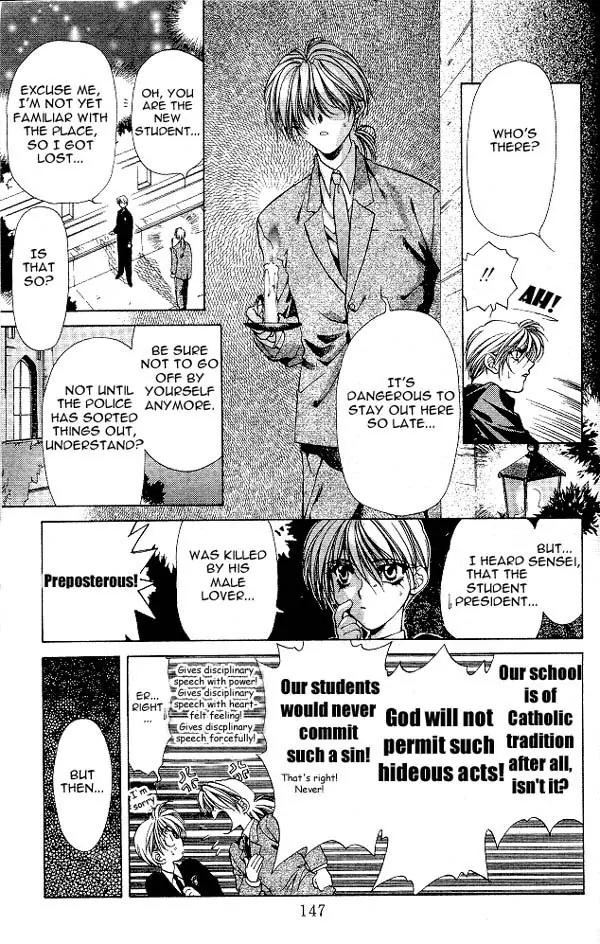 Yami no Matsuei Chapter 4.5 page 21 - Vol.4 Chapter 5