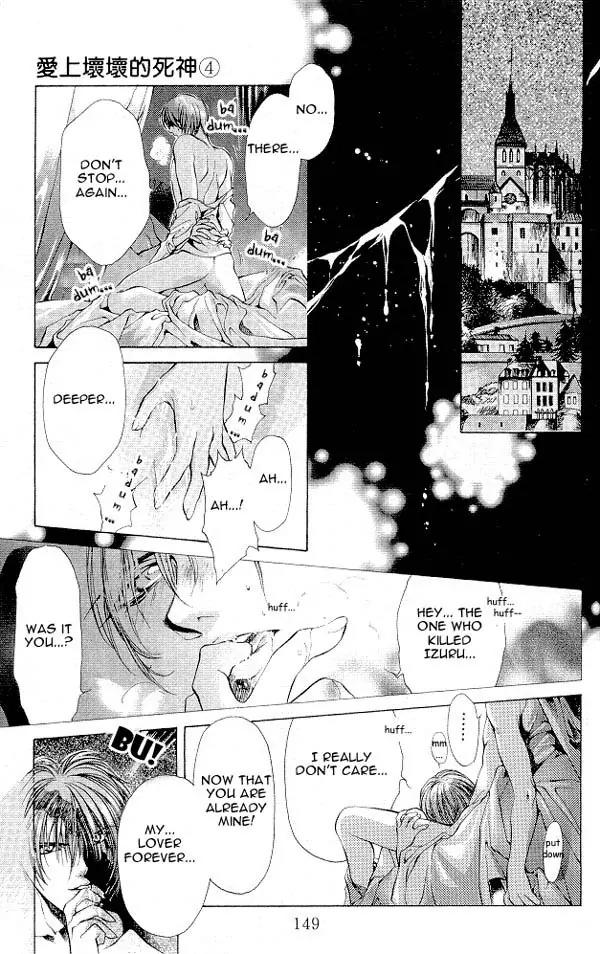 Yami no Matsuei Chapter 4.5 page 23 - Vol.4 Chapter 5