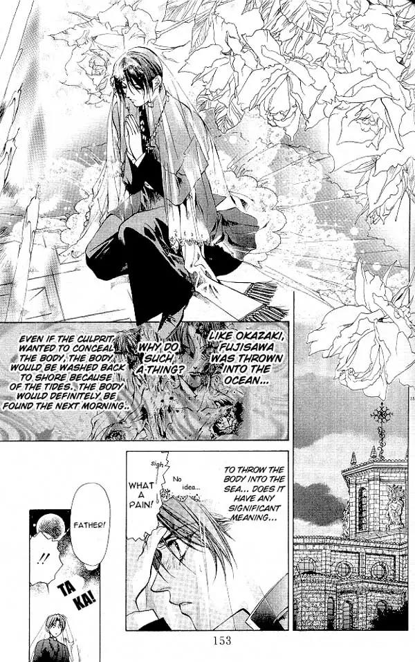 Yami no Matsuei Chapter 4.5 page 27 - Vol.4 Chapter 5