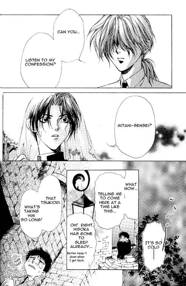 Yami no Matsuei Chapter 4.5 page 28 - Vol.4 Chapter 5