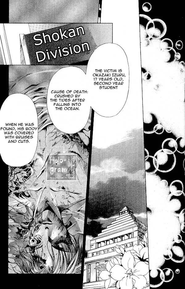 Yami no Matsuei Chapter 4.5 page 3 - Vol.4 Chapter 5