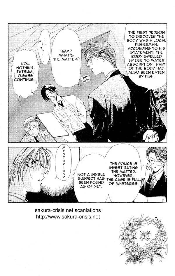 Yami no Matsuei Chapter 4.5 page 4 - Vol.4 Chapter 5