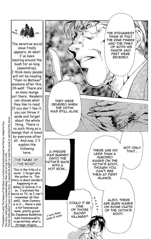 Yami no Matsuei Chapter 4.5 page 5 - Vol.4 Chapter 5