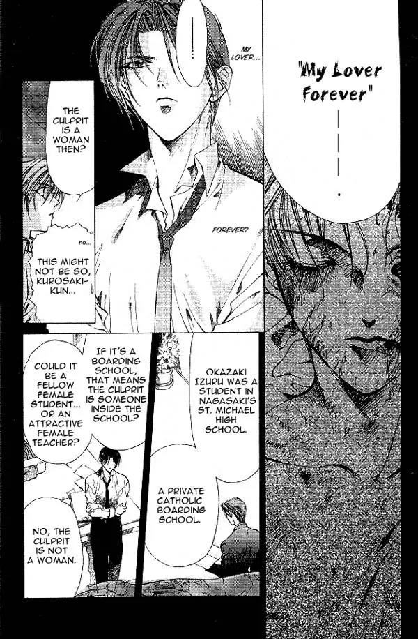Yami no Matsuei Chapter 4.5 page 6 - Vol.4 Chapter 5